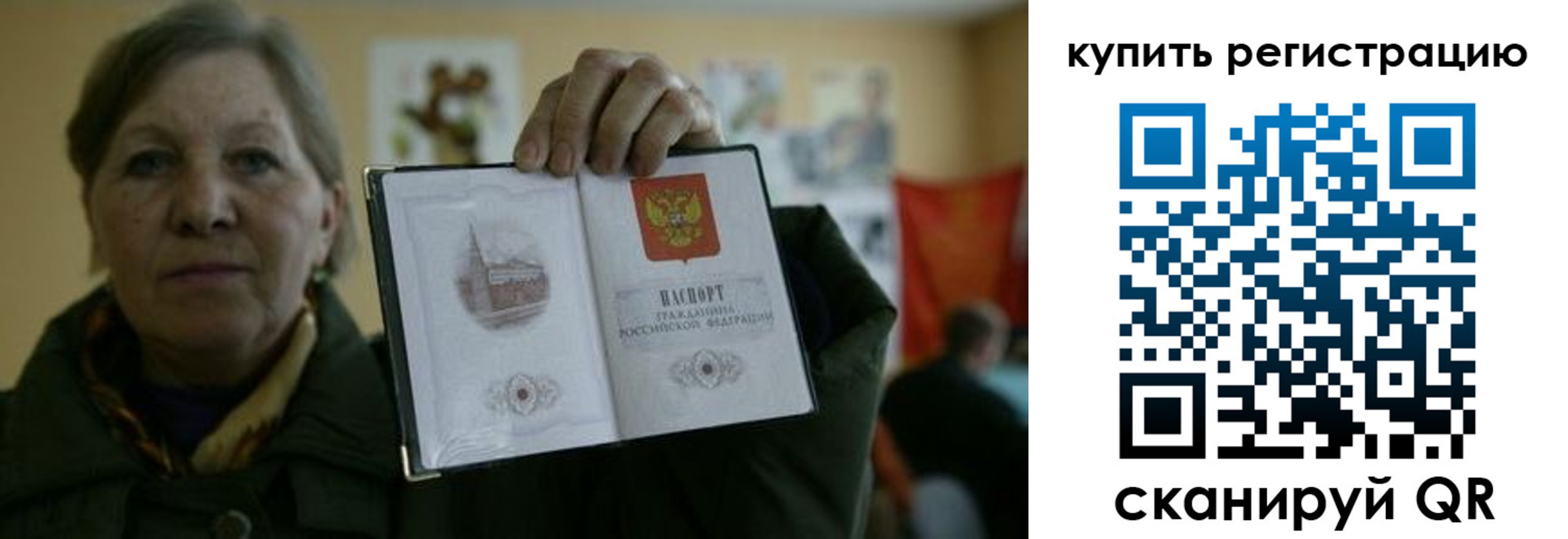временная регистрация госуслуги в Очёре