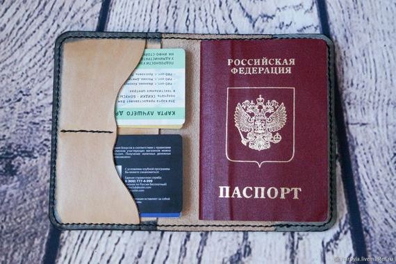 прописка в Очёре